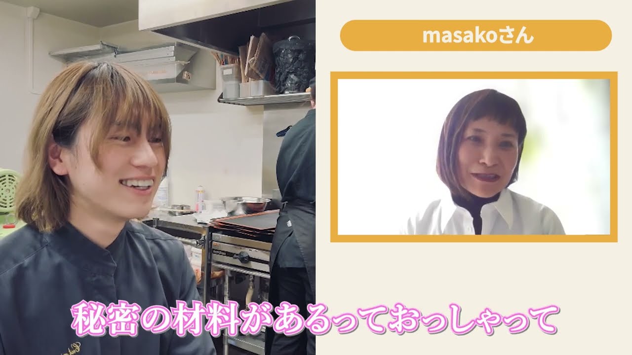 【お家でプロ級】フルタイムで働きながら