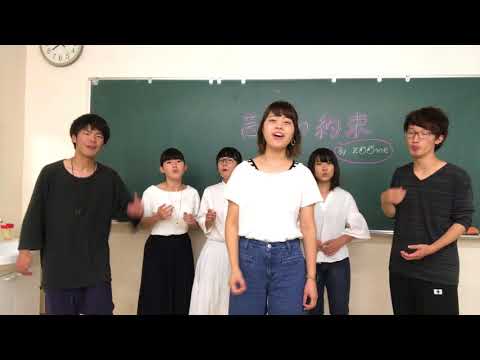 【夏ライ1年生オーディション】zoome