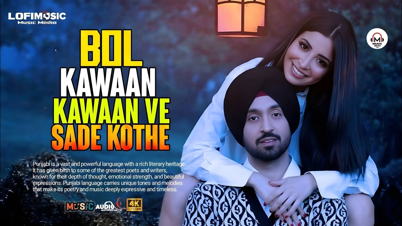 KAWAAN VE KAWAAN || SINGER SHEEBA || LYRIC FAZAL SHAH || MUSIC MEDIA LN PRODUCTION || 2026 SONG 