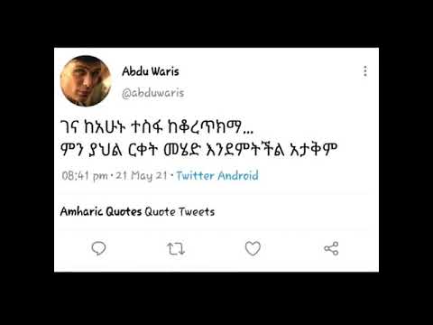 ቪዲዮ: ስለ Ushሽኪን ምርጥ አባባሎች