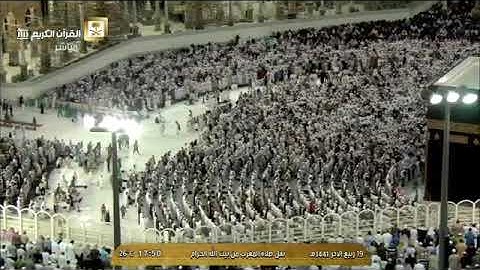 تلاوة عطرة من الشيخ د. ماهر المعيقلي لسورتي البلد والتين | مغرب الاثنين ١٩-٤-١٤٤١هـ