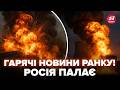 😮РФ НЕ СПАЛА ВСЮ НІЧ! ВИБУХИ ГРИМІЛИ ОДИН за ОДНИМ – росіяни зливають ІСТЕРИКУ в мережу, дивіться