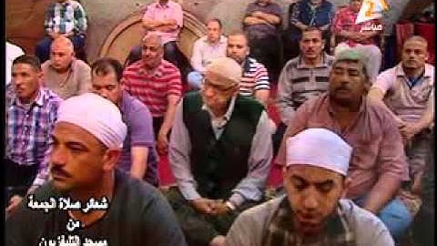قران الجمعه اليوم 22 4 2016  لفضيلة القارئ الشيخ علي محمود شميس عبر شاشة القناه الفضائيه الثانيه
