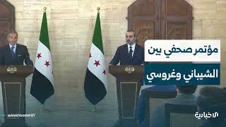 مؤتمر صحفي لوزير الخارجية والمغتربين والمدير العام للوكالة الدولية للطاقة الذرية في دمشق