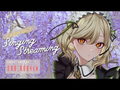 【#歌枠】アニソン多め歌枠！リクエストも受付中！！！　【 #館乃いと /#Vtuber 】