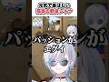 教科書のようなレイナと勝利を収めた10000キロカロリーマッチ #valorant #vtuber #浅葱ライカ