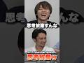 この世にいる名人はボタン連打名人だけ説wwwww #コムドット #コムドット切り抜き #コムドットひゅうが #コムドットやまと #コムドットゆうた