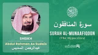 Quran 63   Surah Al Munaafiqoon سورة المنافقون   Sheikh Abdul Rahman As Sudais