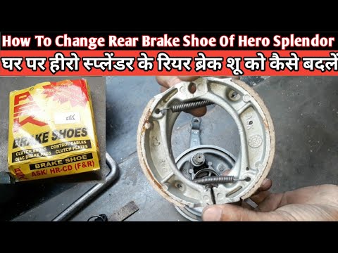 How To Change Rear Brake Shoes Of Hero Splendor // How To Change Hero Bikes Brake