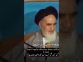 غلبه ایمانی: منطق اهل ایمان در برابر سختی‌ها #shorts