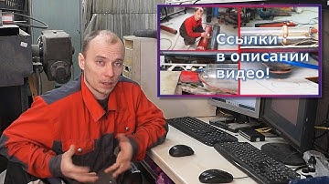 Результаты эксперимента "Заправка газовой смесью лазерной трубки CO₂". За и Против...