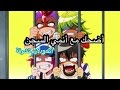 Nanbaka انمي لازم تشوفة