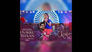 Unakku Thaan - Music Video | Chithha | Siddharth | Santhosh Narayanan | Deeraj Vaidy | Etaki