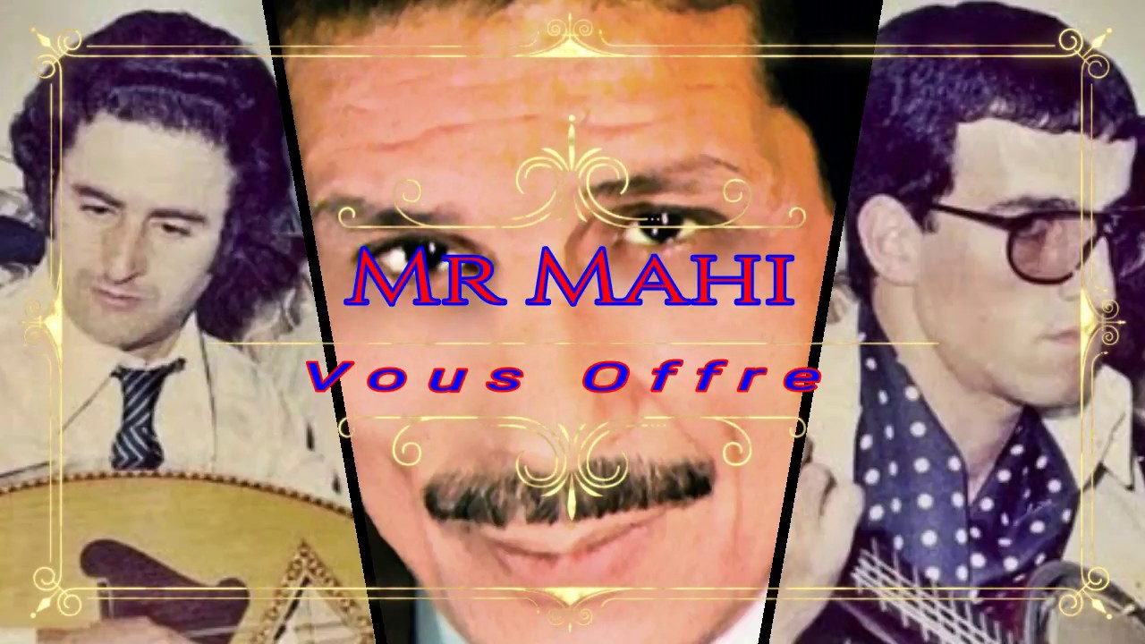 sid ahmed naguib Evec Amar Ezzahi  tefkira f dahmane el harrachi allah y rahmo