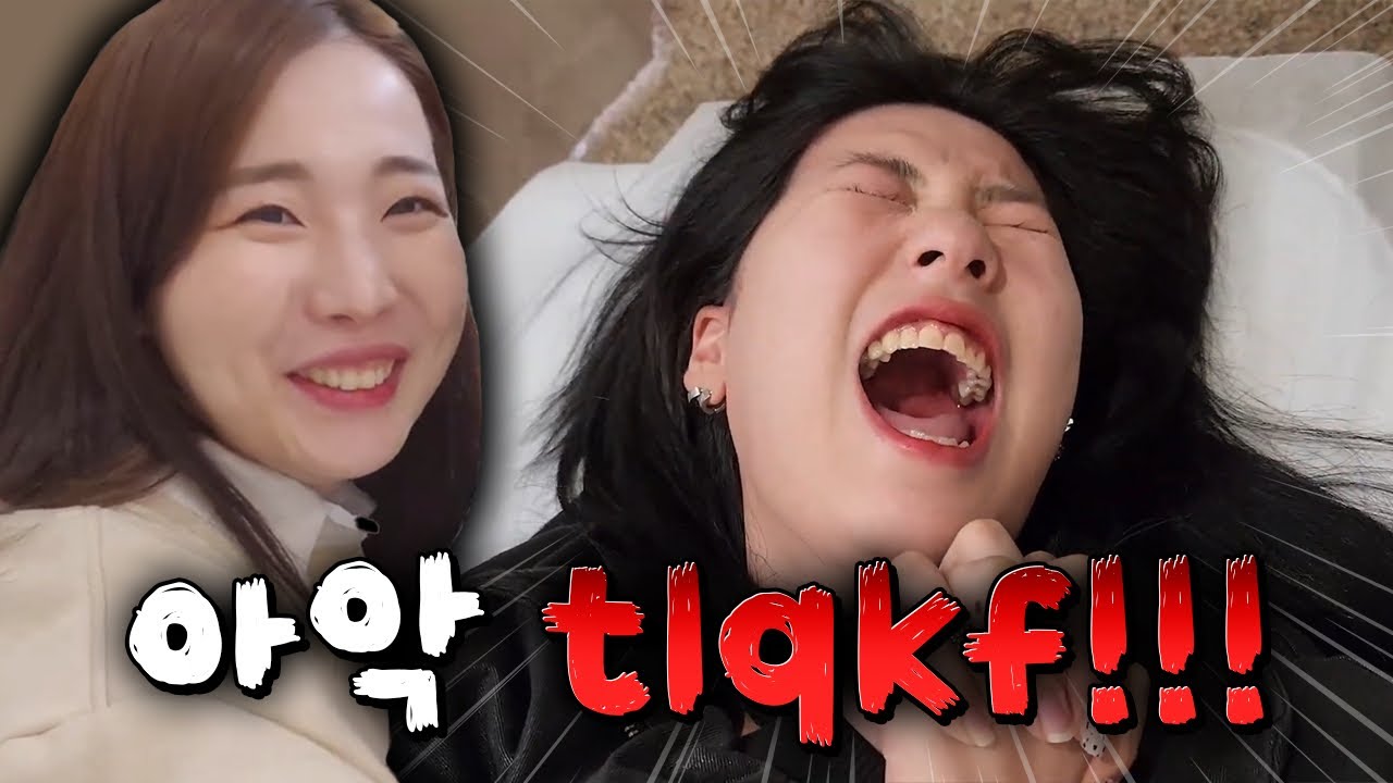 스스로 불러온 '왁싱' 에 짓눌린 애