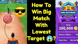 How to Win Big Tournament with 😱 Lowest Target in Cricket League Game (Part - 2) screenshot 3