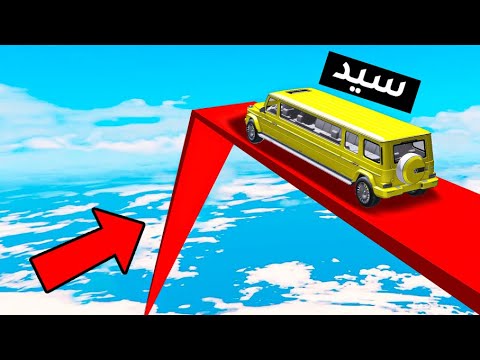 قراند  اقوى نزول منحدر في العالم  