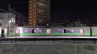 JR北海道 厚別駅
