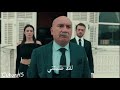 مسلسل الحفرة الموسم الرابع الحلقة 7 اعلان 1 مترجم HD 