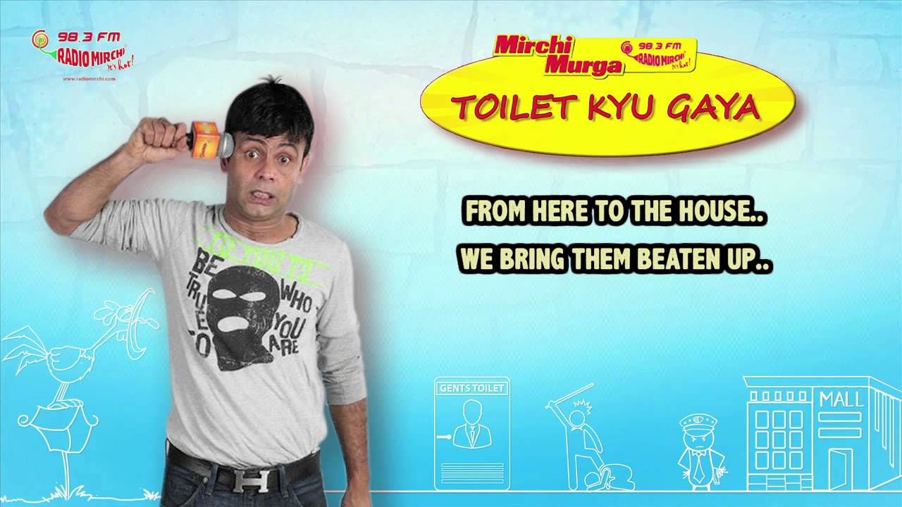 Mirchi Murga Toilet Kyu Gaya YouTube