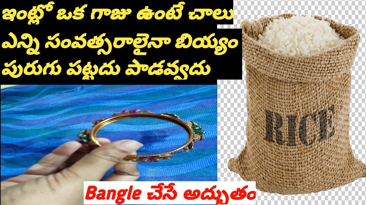 బియ్యంలో గాజులు వేయండి బియ్యం ఎన్ని రోజులైనా పురుగు పట్టకుండా నిల్వ ఉంటుంది😱|9 kitchen tips hacks🥰