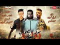 جديد مهرجان مولد الصحاب انفض 