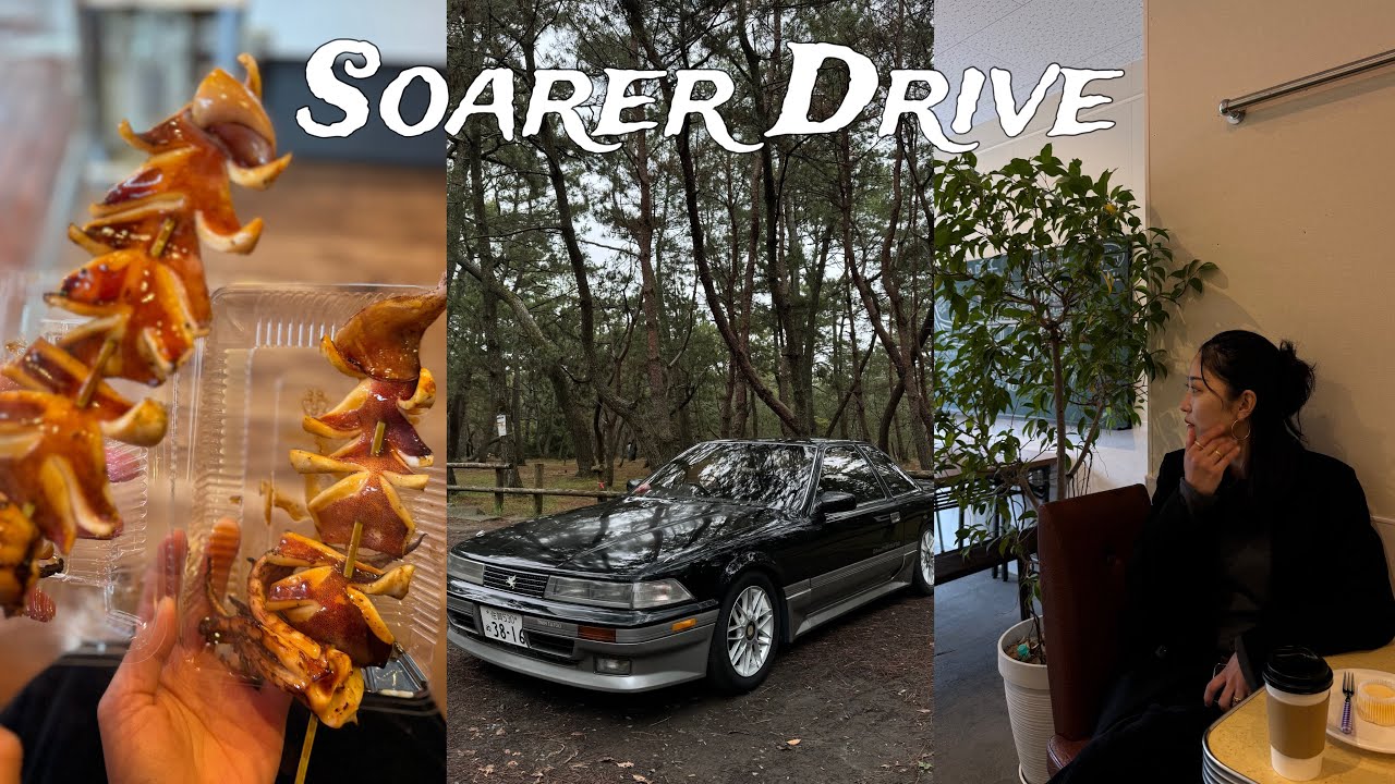 ソアラドライブ (in呼子)