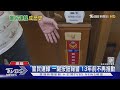 「警民連線」一鍵按鈕直達警所! 詬病故障誤報13年前不再推動｜TVBS新聞 @TVBSNEWS02