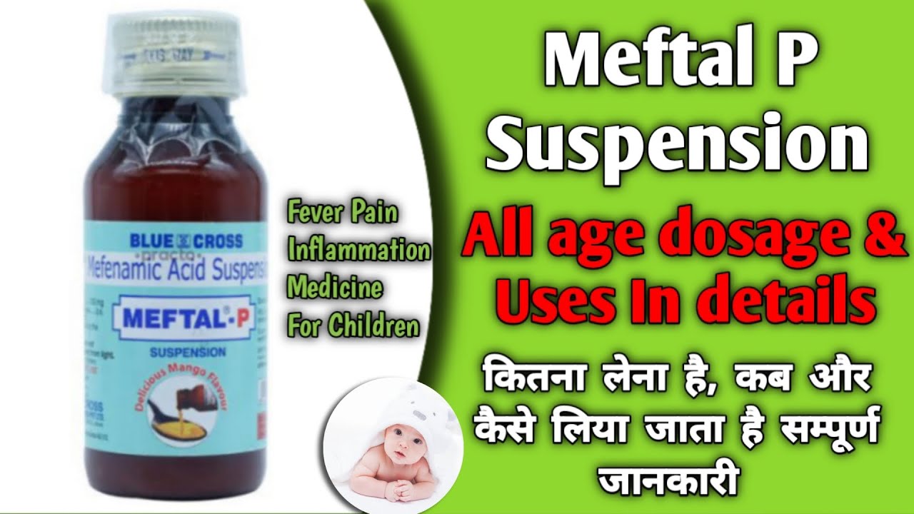 Meftal P Suspension Review Meftal All age dosage & Uses in details
