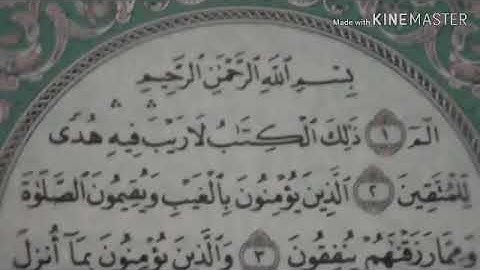 سورة البقره اول 5 آيات الشيخ محمد المنشاوي🔊