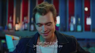 اغنية عليا - انظر الى قلبي -مسلسل البدر التركي screenshot 1