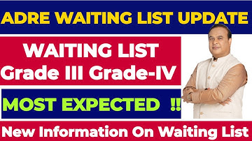 Adre Waiting List Update | Assam Direct Recruitment Waiting List Information | Waiting List update