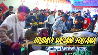 Hridayi Vasant Fultana   Top Marathi Song l Ajinkya Musical Group l Musical Group In Mumbai   2021