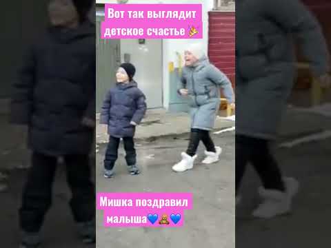 Сюрприз от родителей🔥#shorts #happybirthday #happynewyear #белыймишка #сюрприз #белыймедведь
