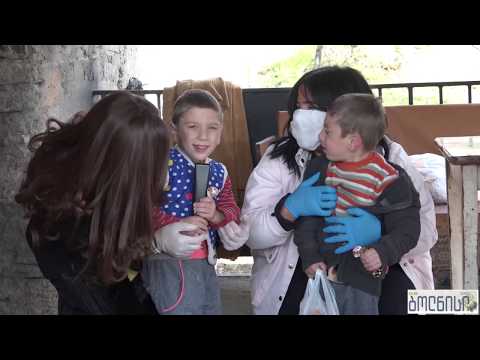 სიკეთე გადამდებია