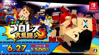 プロレスゲーム mqdefault.jpg