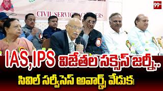 Exclusive Coverage : Civil Services Achievers and Community Leaders Awards Ceremony | 99TV Telugu