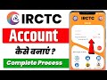Irctc account kaise banaye ! IRCTC Rail Connect account kaise banaye ! Irctc account create 