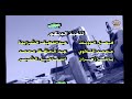 شارة البداية لبرنامج على الهوا سوا