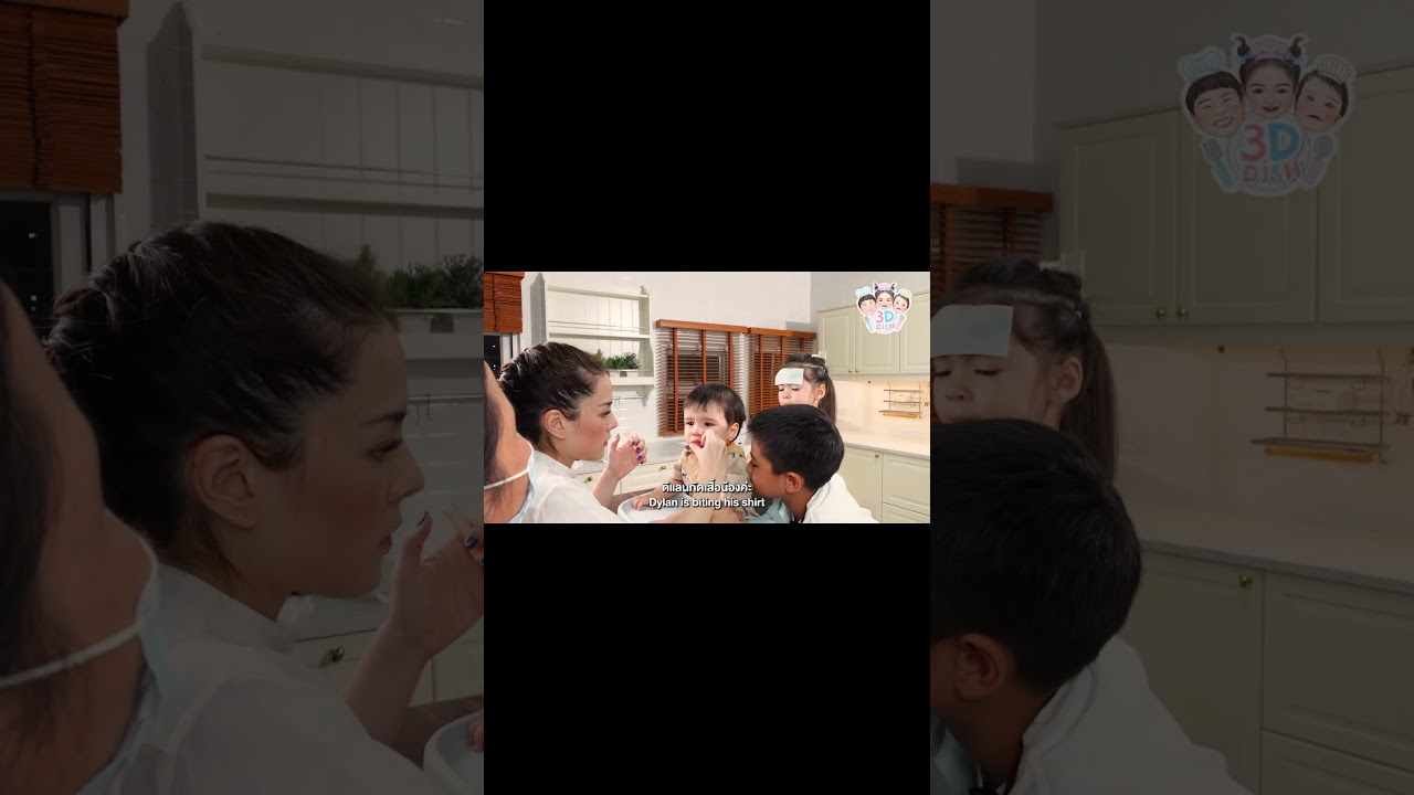 [Teaser] ซุปคนป่วยของเดมี่ Demi’s sick soup | 3D DISH EP.15