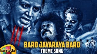 Baro theme song from iii ft. pooja gandhi and sanjjana. check out
latest kannada movie songs on mango music channel. by arjun janya. ...