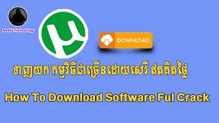 How to download software utorent (New version) screenshot 3