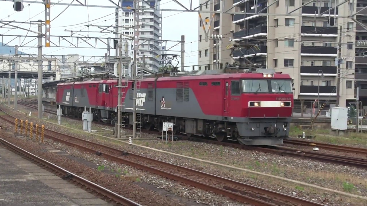 金太郎の重連運転。EH500形電気機関車 ECO-POWER金太郎 門司駅 - YouTube