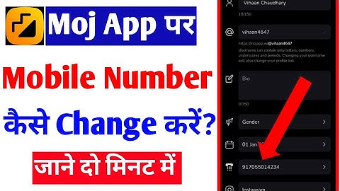 Moj account ka mobile number kaise change karen |Moj app par phone number kaise change Karen
