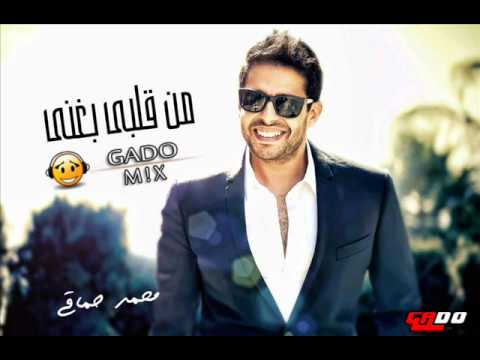 اغنية محمد حماقى حاجه مستخبية 2012 النسخة الاصلية