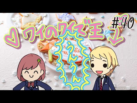 ときめきメモリアル Girl's Side 4th Heart #40