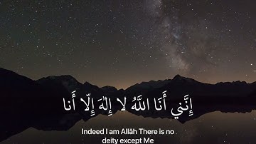 [ وانا اخترتك فاستمع لما يوحى ] القارئ احمد خضر