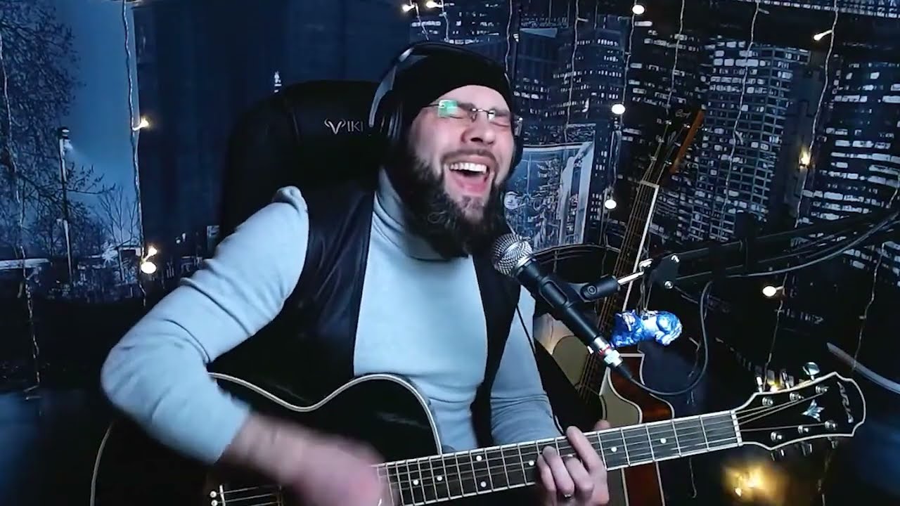 Пикник - Королевство кривых - кавер - YouTube