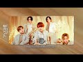 ALICE NINE. - イレイザー (Eraser) (Live 2020.12.25) (Sub Español, English, Romaji, Kanji)