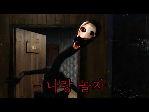 사람의 얼굴을 뒤집어 쓴 괴물이 쫒아오는 로블록스 공포게임 (ANMU)